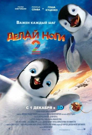 постер