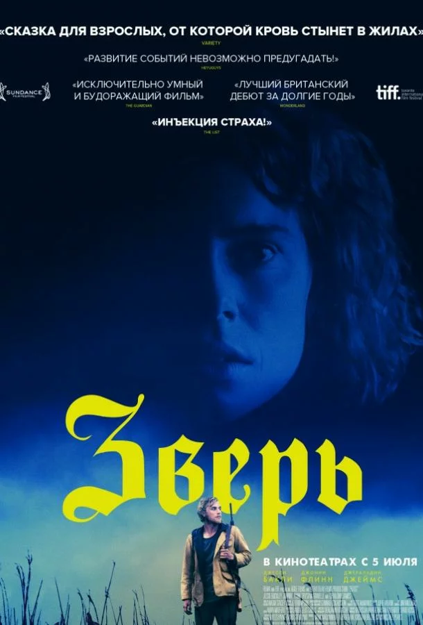 постер