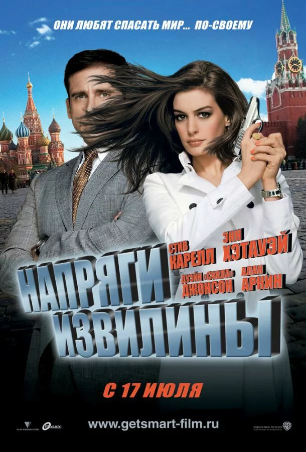 постер
