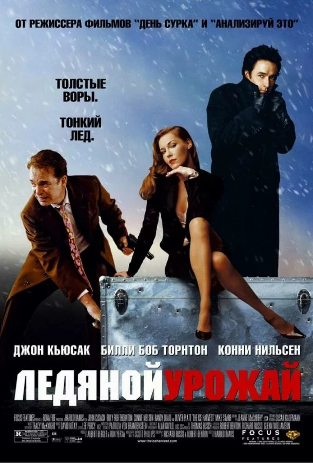 постер