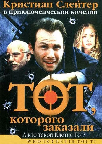 постер