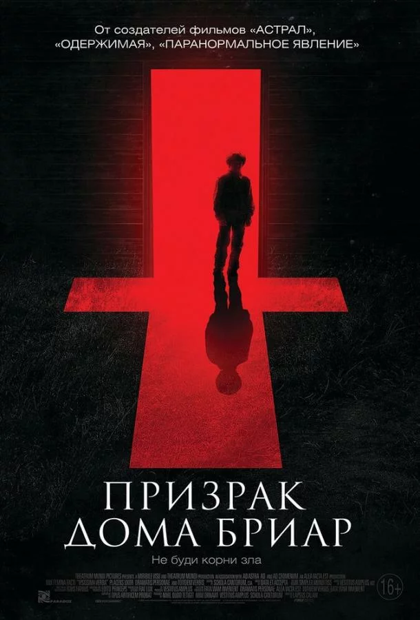 постер