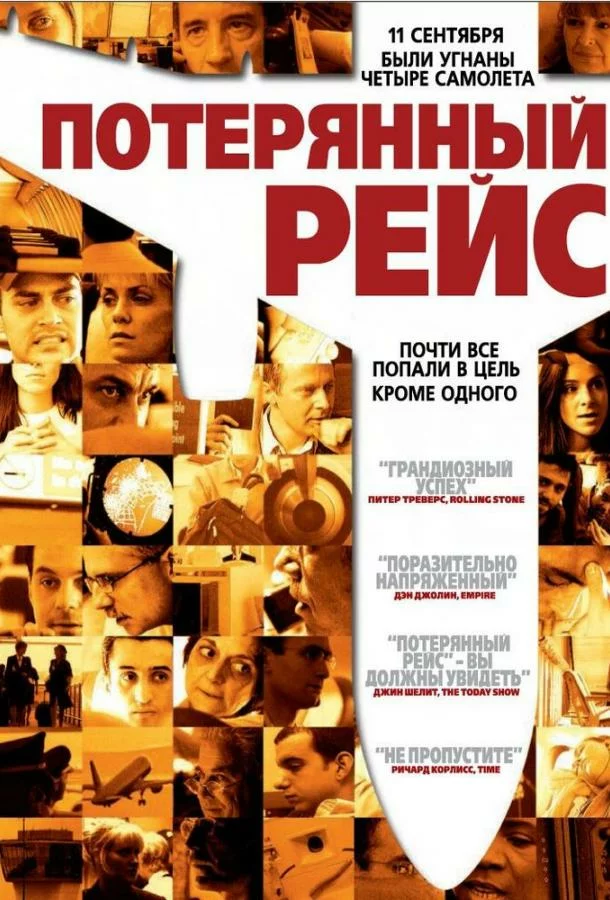 постер