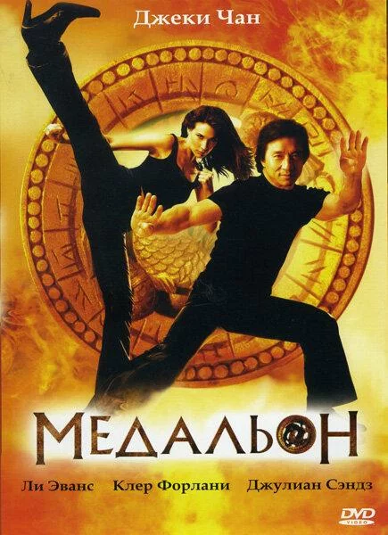 постер