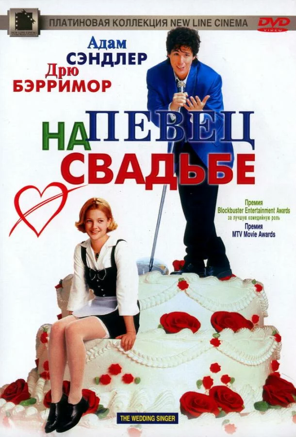 постер