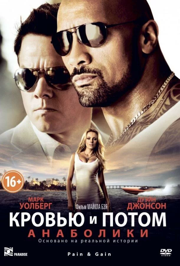 постер