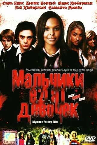 постер