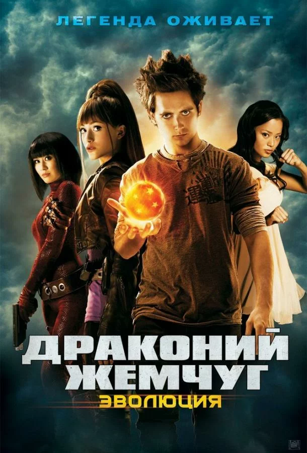 постер