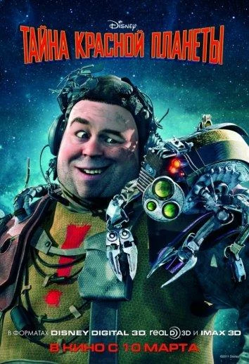 постер