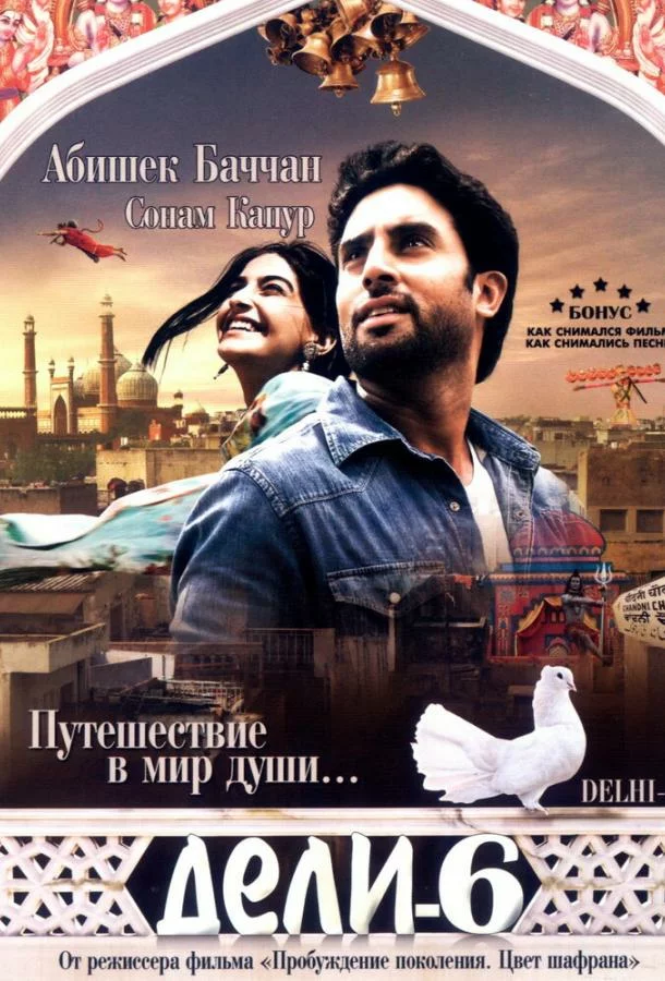 постер