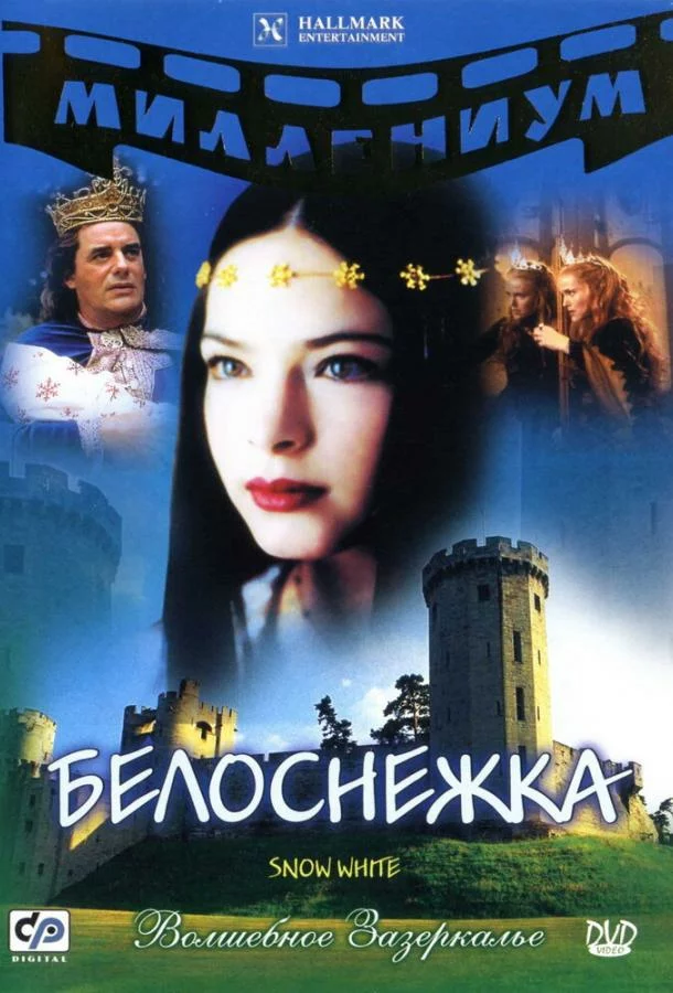 постер