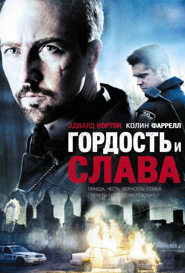 постер