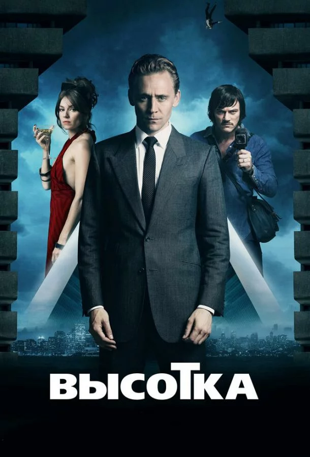 постер