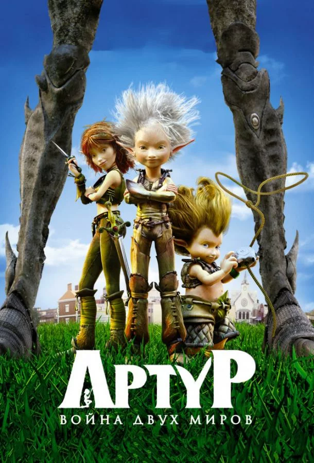 постер
