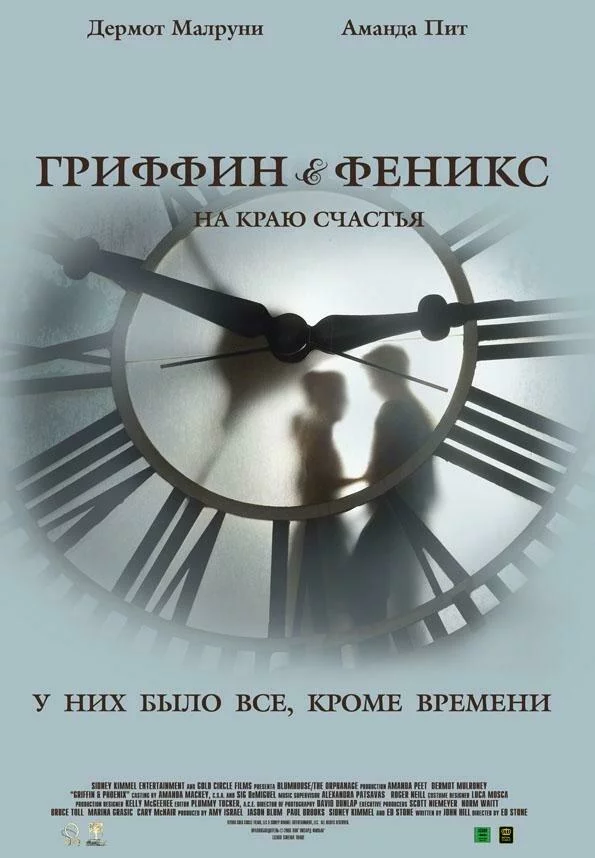 постер