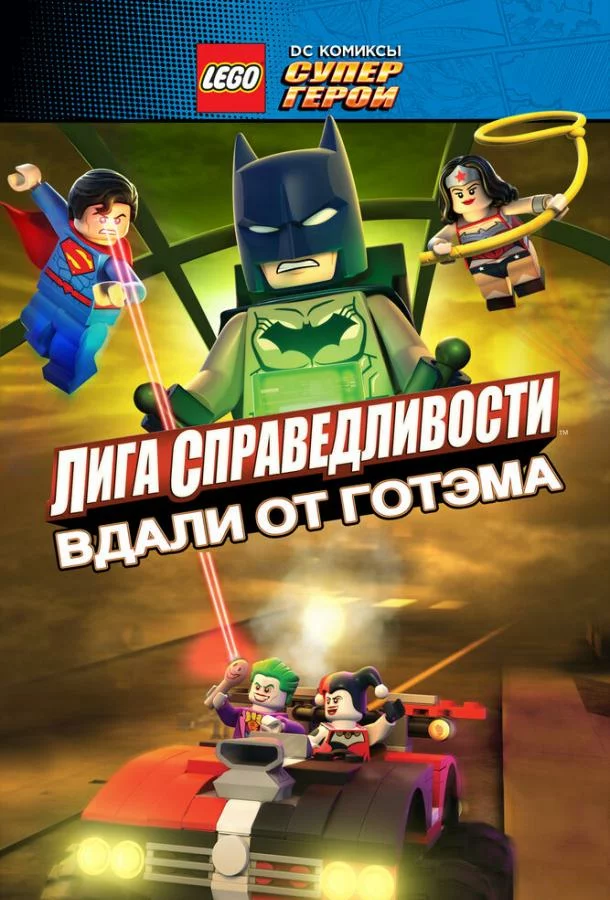 постер