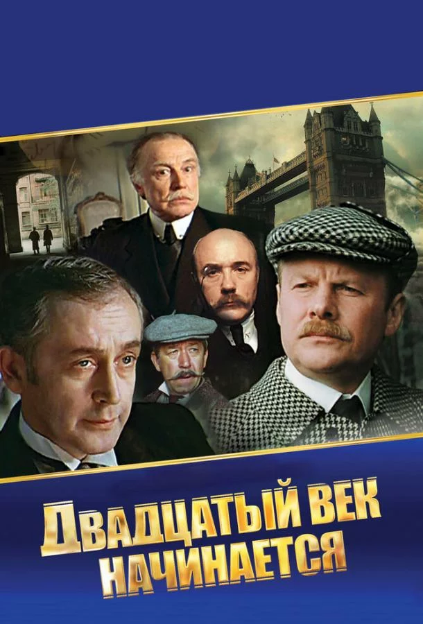 постер