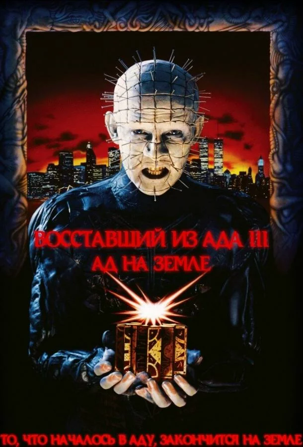 постер