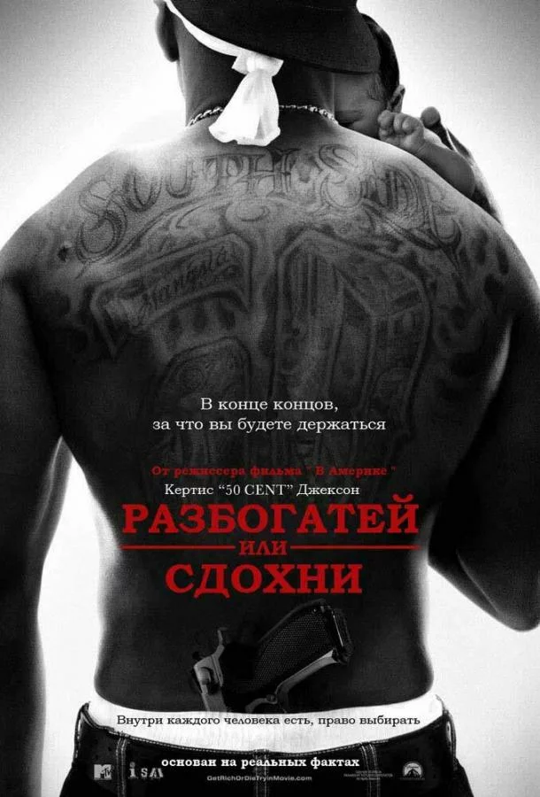 постер