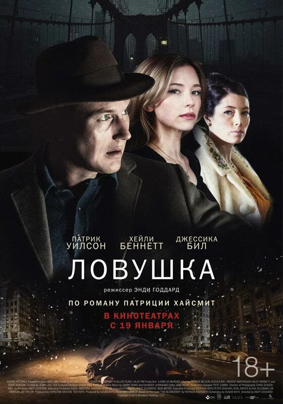 постер