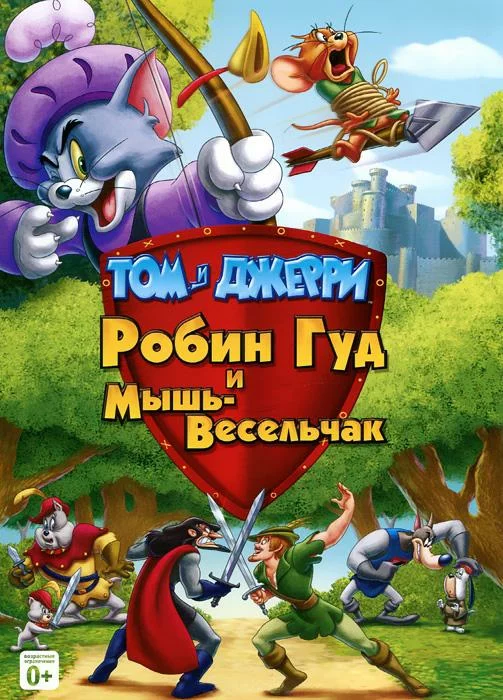 постер