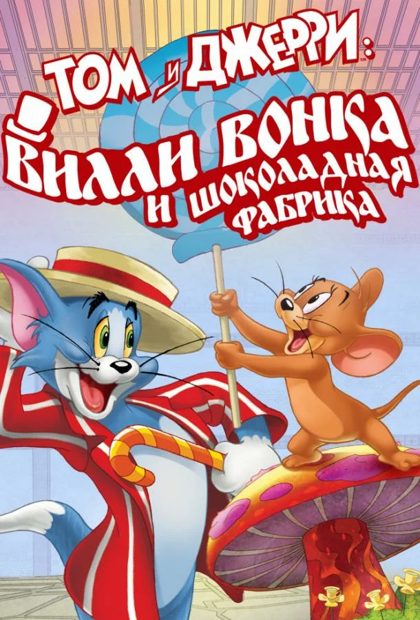 постер