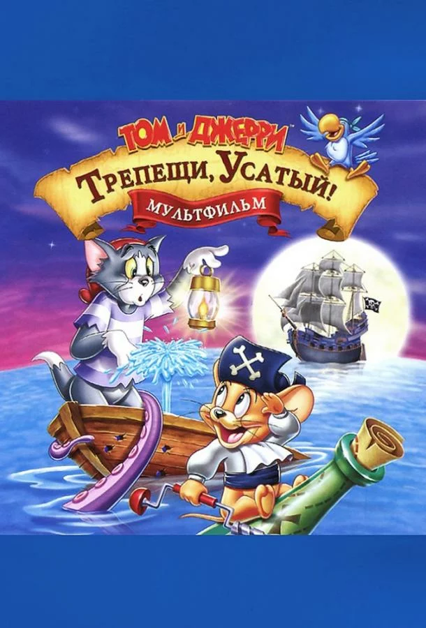 постер