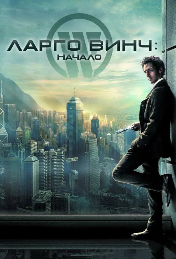 постер