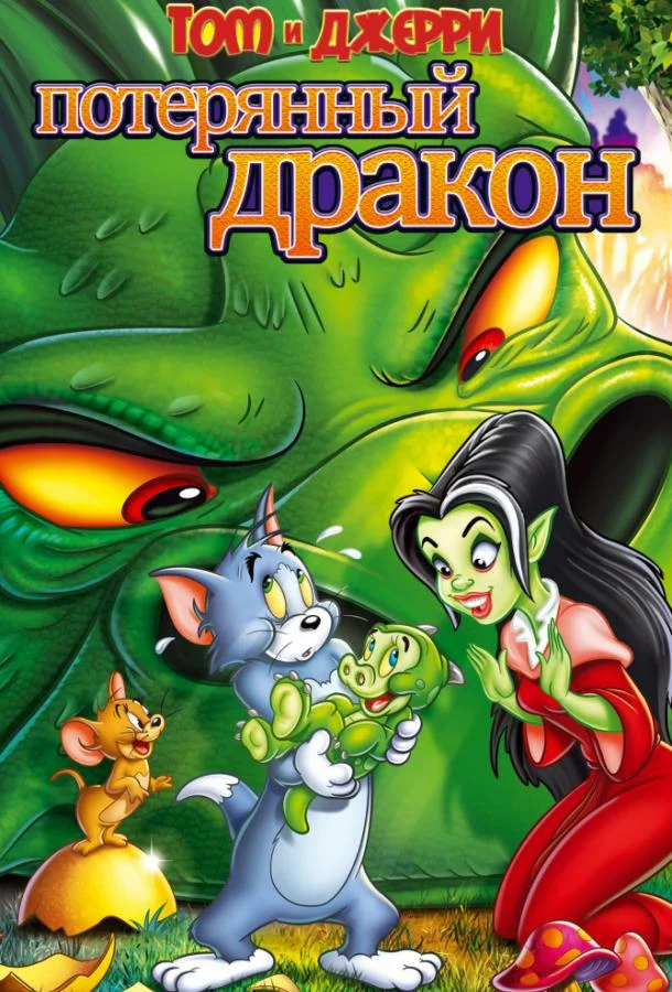 постер