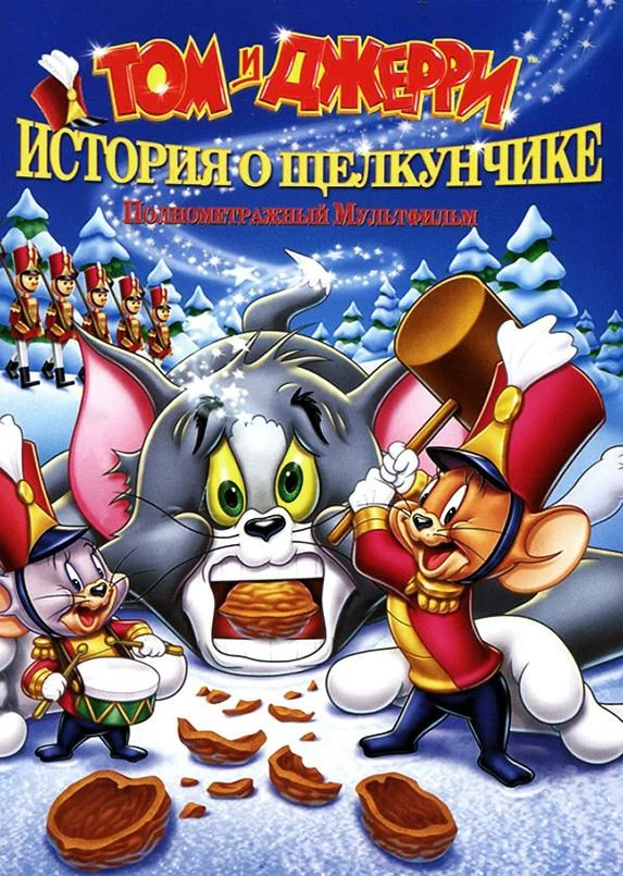 постер