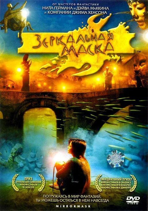 постер