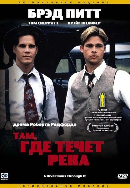 постер