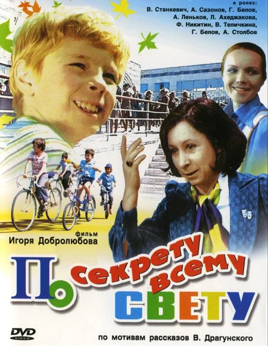 постер