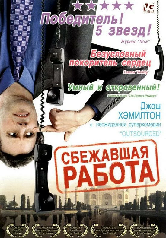 постер