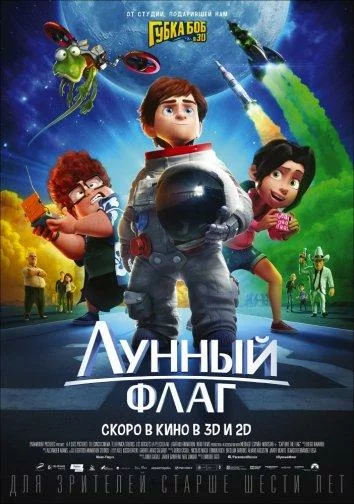 постер