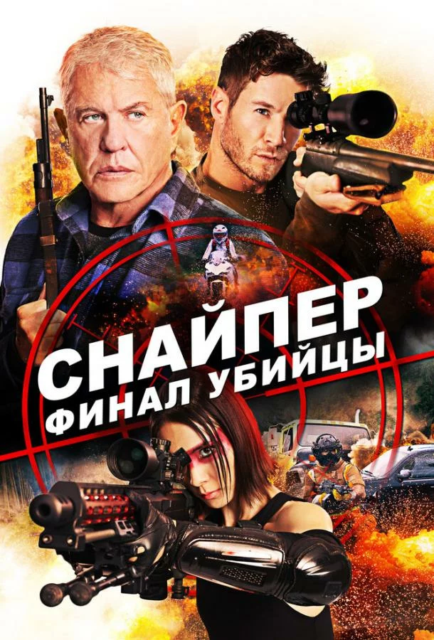постер