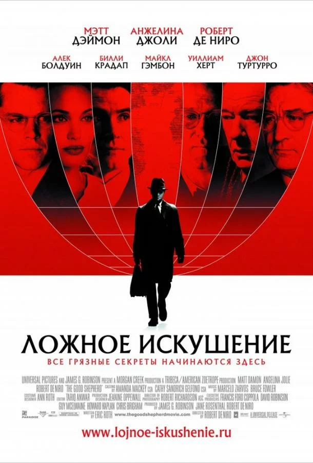 постер