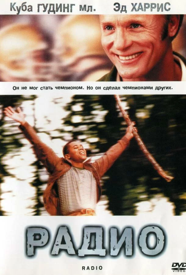 постер