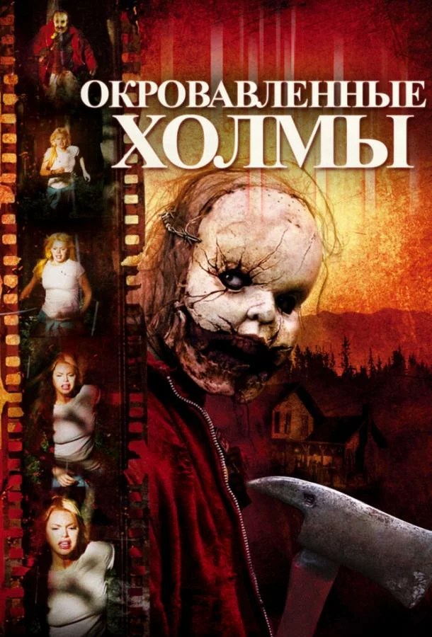 постер