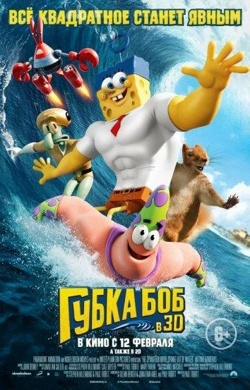 постер