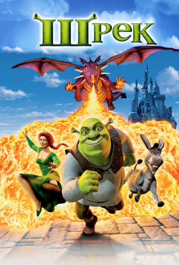 постер
