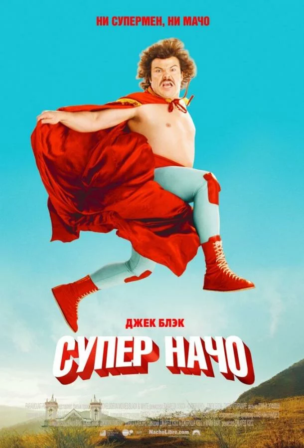 постер