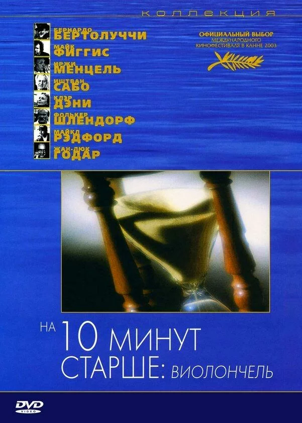 постер