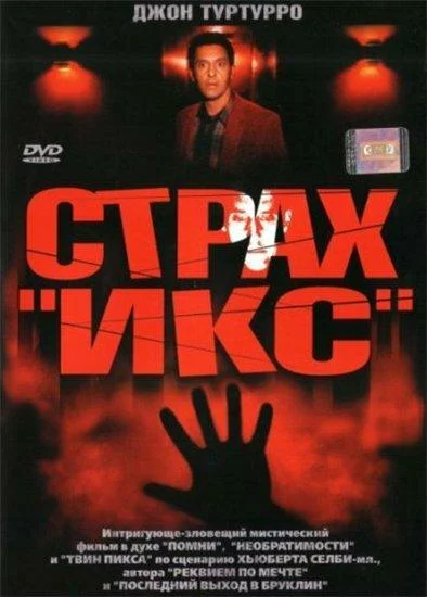 постер