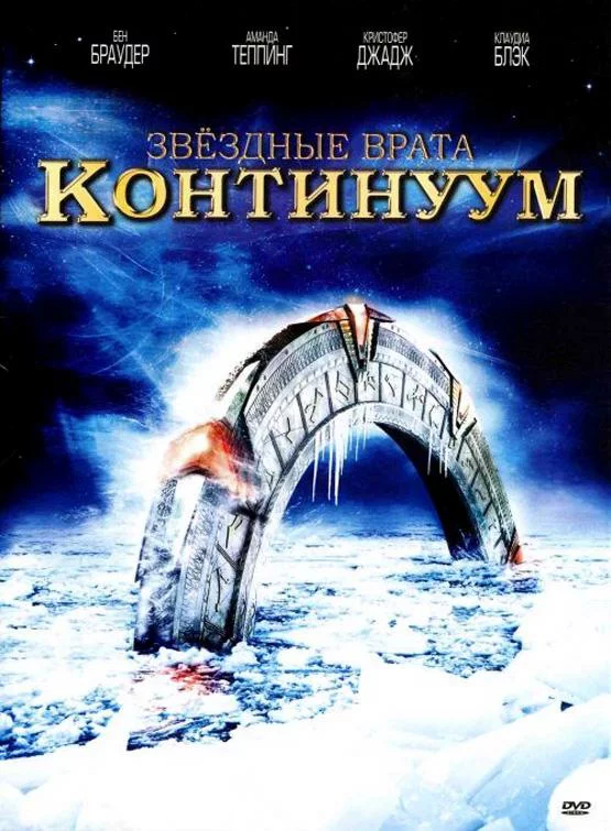 постер