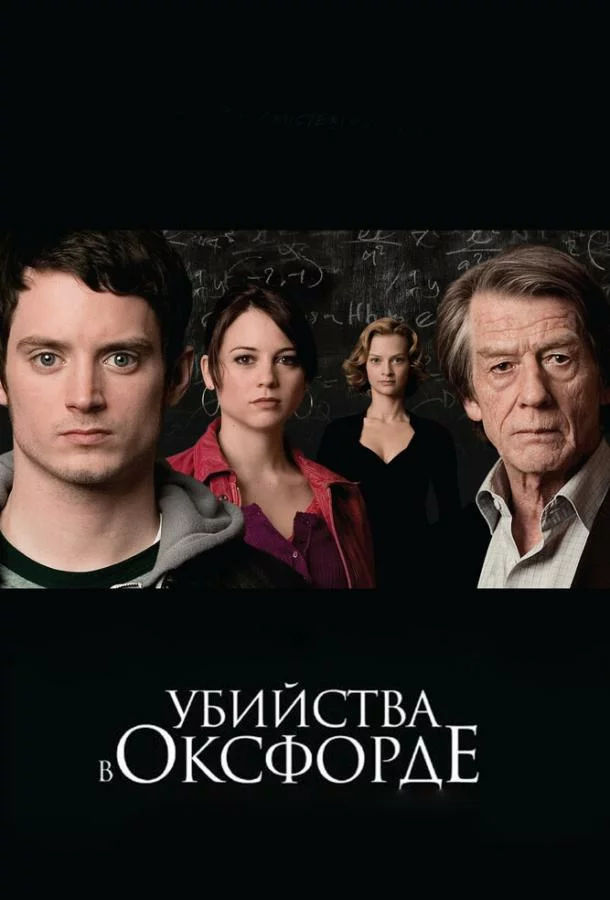 постер
