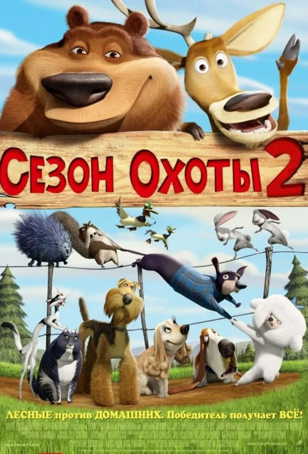 постер
