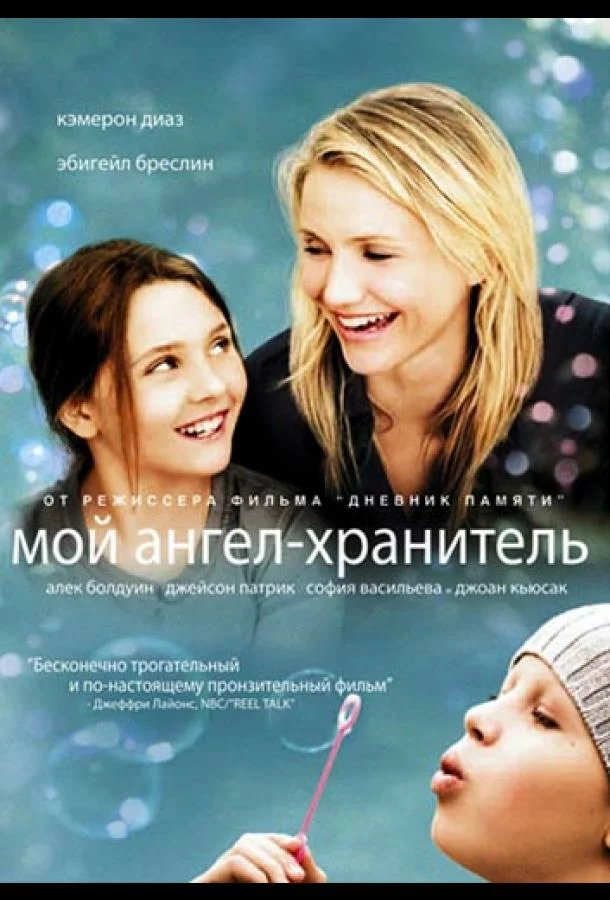 постер