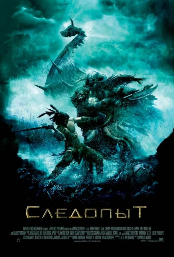 постер