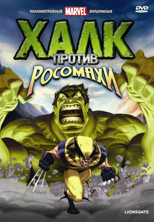 постер